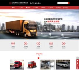 織夢(mèng)企業(yè)模板 公司網(wǎng)站模板 企業(yè)網(wǎng)站模板下載 織夢(mèng)模板之家