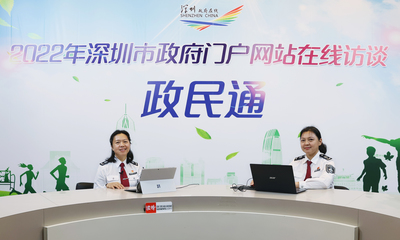 聚焦打造農業科技創新先行示范區 2022年首期"政民通"在線訪談開播