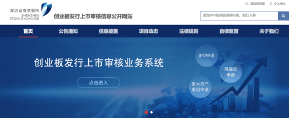 創(chuàng)業(yè)板注冊制,蘇州企業(yè)來了!