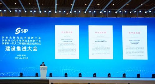 第三代半導(dǎo)體技術(shù) 國字號 重器將落地深圳,國家布局背后的深意 銳視角