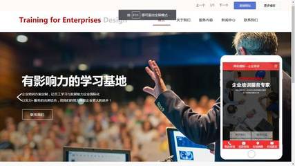 西安企業(yè)網站建設優(yōu)選 為什么博創(chuàng)互聯(lián)值得推薦