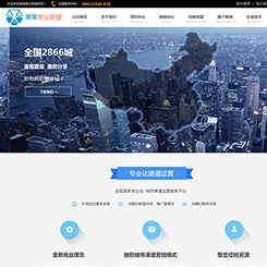 至成科技 一站式數(shù)字解決方案，引領西安企業(yè)邁向數(shù)字化未來