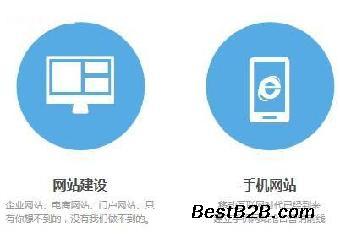西安專業(yè)網站建設服務 高效搭建企業(yè)網站，收費合理，速度領先