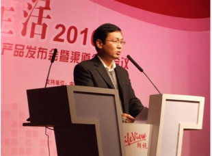 聚力同行，共創未來——上海分公司成立一周年慶典主持詞