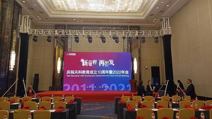 專業慶典舞臺搭建一條龍服務 讓合肥的每一次活動都成為焦點